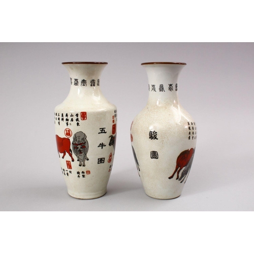 448 - TWO SIMILAR CHINESE REPUBLIC STYLE FAMILLE ROSE PORCELAIN VASES, each with decoration of horses and ... 