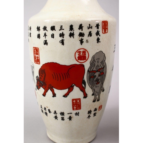 448 - TWO SIMILAR CHINESE REPUBLIC STYLE FAMILLE ROSE PORCELAIN VASES, each with decoration of horses and ... 