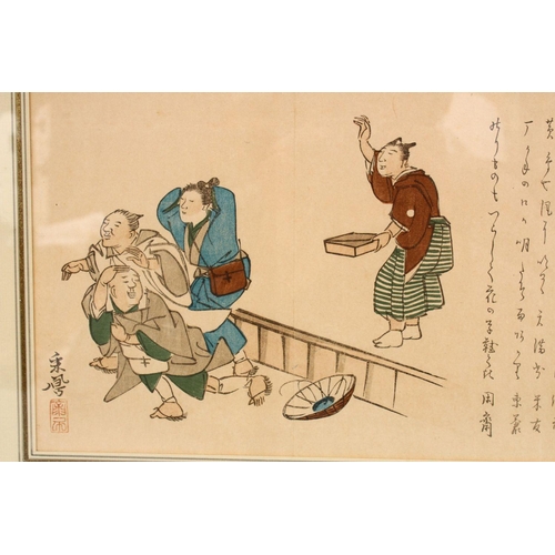 460 - A GOOD JAPANESE WOODBLOCK PRINT - BEAN THROWING, depicting figures interior with the right side of c... 