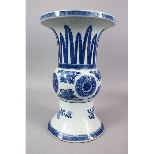 471 - A LARGE CHINESE BLUE & WHITE QIANLONG STYLE PORCELAIN YEN YEN VASE, decorated with borders of lappet... 