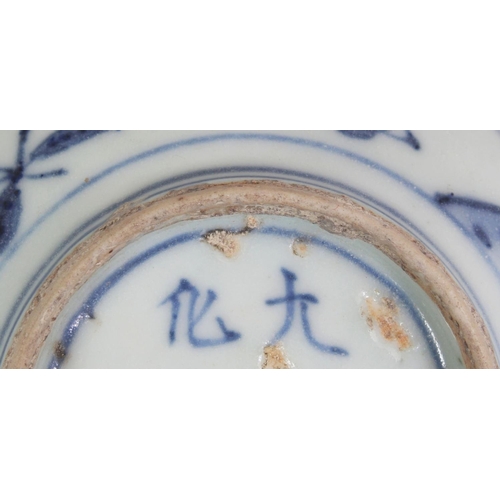 485 - A CHINESE WANLI STYLE BLUE & WHITE PORCELAIN BOWL, the sides decorated with figures in a continuous ... 