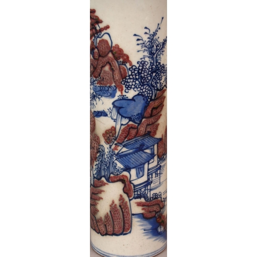 486 - A PAIR OF CHINESE COPPER-RED & UNDERGLAZE-BLUE CYLINDRICAL PORCELAIN VASES, each decorated with a ri... 