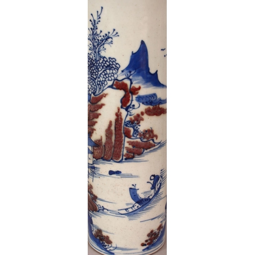 486 - A PAIR OF CHINESE COPPER-RED & UNDERGLAZE-BLUE CYLINDRICAL PORCELAIN VASES, each decorated with a ri... 