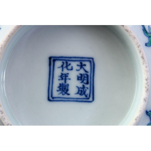 498 - A GOOD CHINESE DOUCAI DECORATED PORCELAIN BOWL, the body decorated with scenes of formal scrolling f... 