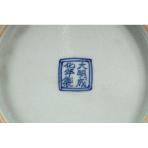 504 - A CHINESE FAMILLE VERTE /  DOUCAI PORCELAIN DRAGON DISH, with a five claw dragon amongst clouds, the... 