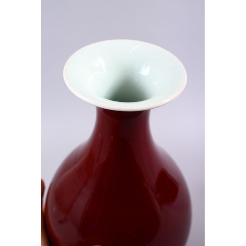 505 - A LARGE CHINESE RED GLAZED YUHUCHUN PORCELAIN VASE, The base with a six character mark, 31cm high.