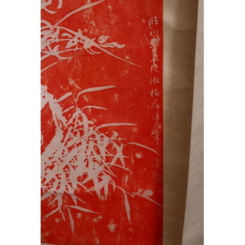 522 - TWO CHINESE RED INK SCROLL PICTURES, both depicting bamboo, both with a calligraphic script, images ... 