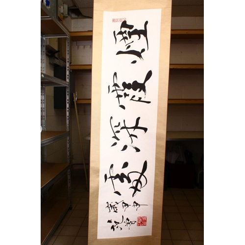 535 - A QUANTITY OF ASSORTED SCROLL PAINTINGS, various sizes.