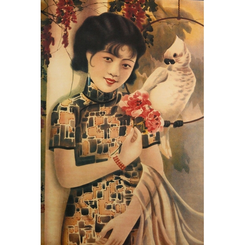 536 - A QUANTITY OF CHINESE COLOUR ADVERTISEMENT POSTERS, sizes approx. 76cm x 52cm