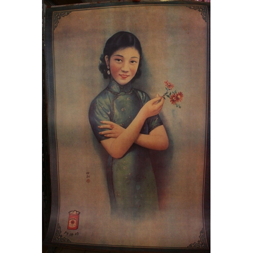 536 - A QUANTITY OF CHINESE COLOUR ADVERTISEMENT POSTERS, sizes approx. 76cm x 52cm