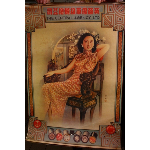 536 - A QUANTITY OF CHINESE COLOUR ADVERTISEMENT POSTERS, sizes approx. 76cm x 52cm