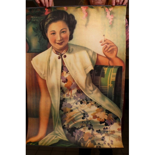 536 - A QUANTITY OF CHINESE COLOUR ADVERTISEMENT POSTERS, sizes approx. 76cm x 52cm