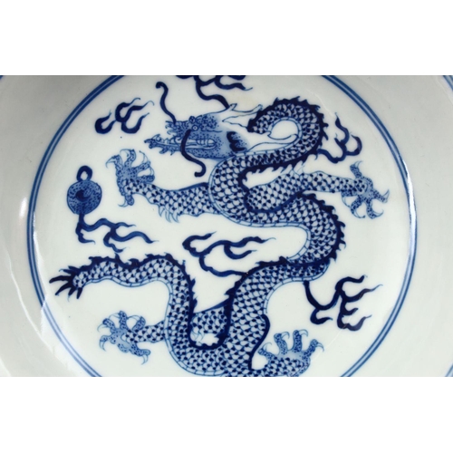 57 - A CHINESE BLUE & WHITE PORCELAIN YONGZHENG STYLE DRAGON DISH, decorated with a central dragon, the e... 