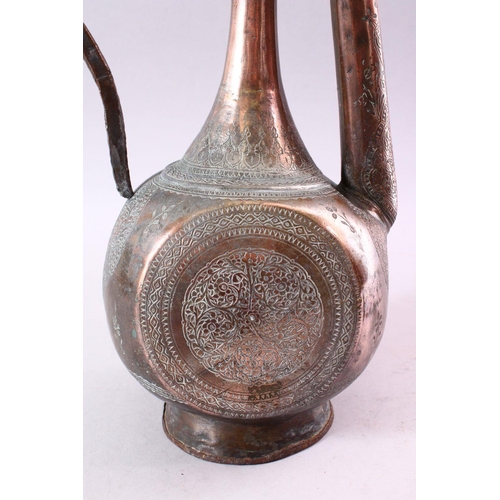 602 - A PERSIAN QAJAR TINNED COPPER EWER, with engraved floral decoration, 43cm high.