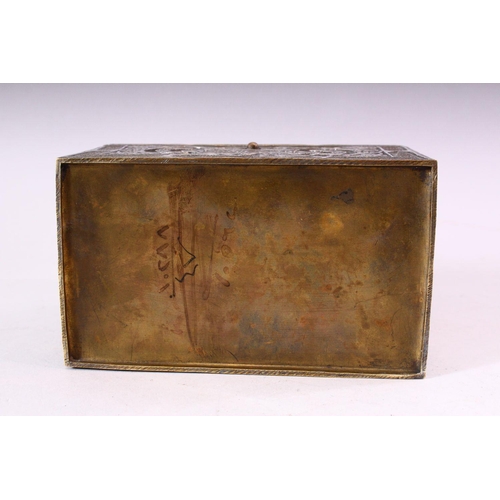 646 - A GOOD 19TH CENTURY SYRIAN SILVER, COPPER AND BRASS RECTANGULAR CASKET, with panels of calligraphy a... 