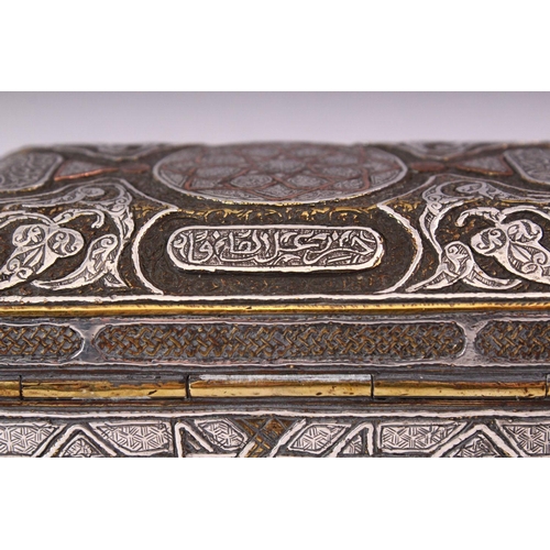 646 - A GOOD 19TH CENTURY SYRIAN SILVER, COPPER AND BRASS RECTANGULAR CASKET, with panels of calligraphy a... 