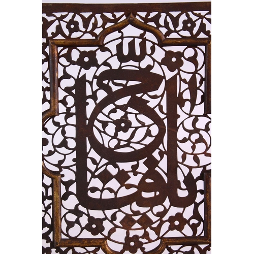 652 - A FINE PERSIAN CALLIGRAPHIC CUT STEEL OPENWORK PANEL, 15.5cm X 13.5cm