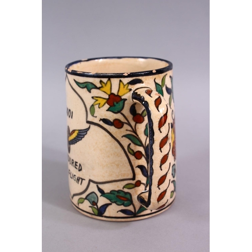 726 - AN UNUSUAL JERUSALEM ARMINIAN GLAZED POTTERY TANKARD, Painted with floral spray and a panel of writi... 