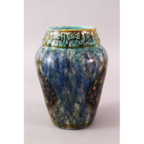 730 - A FINE IZNIC ISLAMIC GLAZED STYLE SIGNED AND DATED POTTERY VASE, signed and dated 1915 underside, 16... 