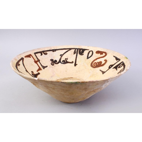 758 - A GOOD EARLY ISLAMIC POTTERY BOWL, with painted decoration interior, (AF), 29cm diameter.