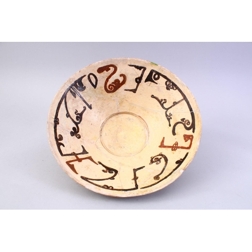 758 - A GOOD EARLY ISLAMIC POTTERY BOWL, with painted decoration interior, (AF), 29cm diameter.