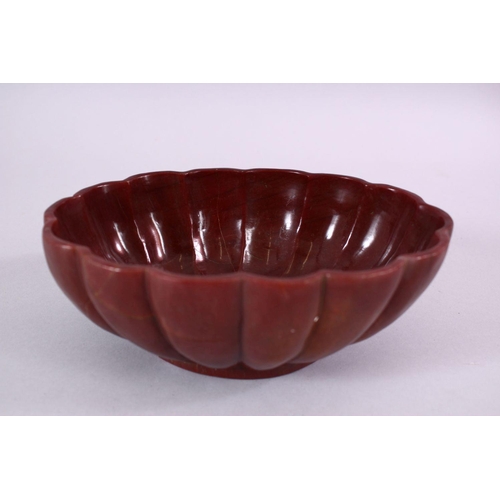 778 - A CARVED HARDSTONE / AGATE MOULDED FORM BOWL, 20cm