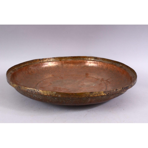 793 - A LARGE SILVERED COPPER PERSIAN BOWL, the bowl with floral motif decoration. 46.5cm.