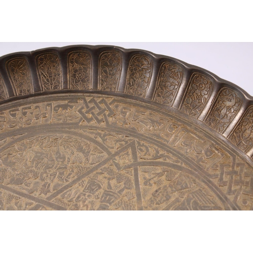 795 - A GOOD ISLAMIC QAJAR CARVED BRONZE MOULDED DISH, With decoration of figures and animals, and bands o... 