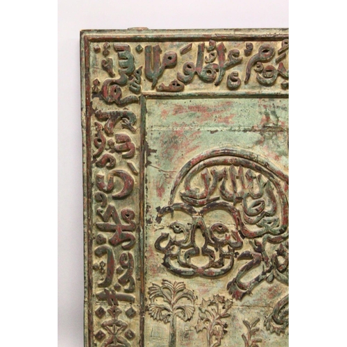 805 - A LARGE ISLAMIC CARVED WOODEN CALLIGRAPHIC LION PANEL - the panel carved with band of calligraphy, t... 