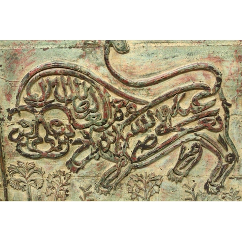 805 - A LARGE ISLAMIC CARVED WOODEN CALLIGRAPHIC LION PANEL - the panel carved with band of calligraphy, t... 