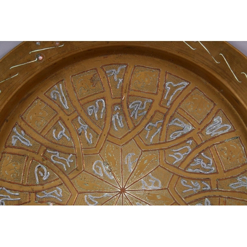 817 - A GOOD 19TH CENTURY SILVER & COPPER INLAID BRASS CAIROWARE DISH, with archaic silver inlaid calligra... 