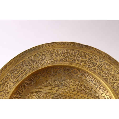 858 - A 19TH CENTURY PERSIAN ENGRAVED CALLIGRAPHIC BRASS DISH, with bands of calligraphy and temple scenes... 