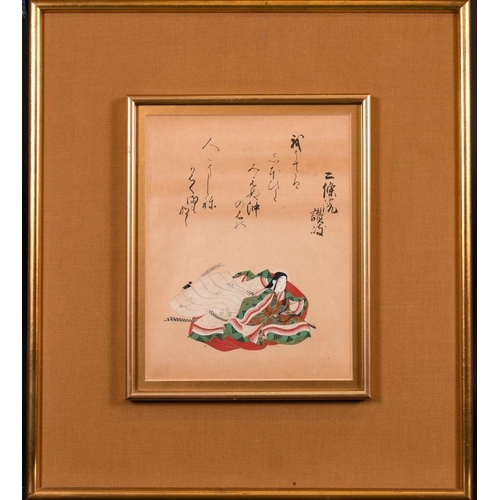 100A - GUKEI SUMIYOSHI (1631-1705) JAPANESE POSSIBLY MEIJI, An album leaf from the set of the hundred poets... 