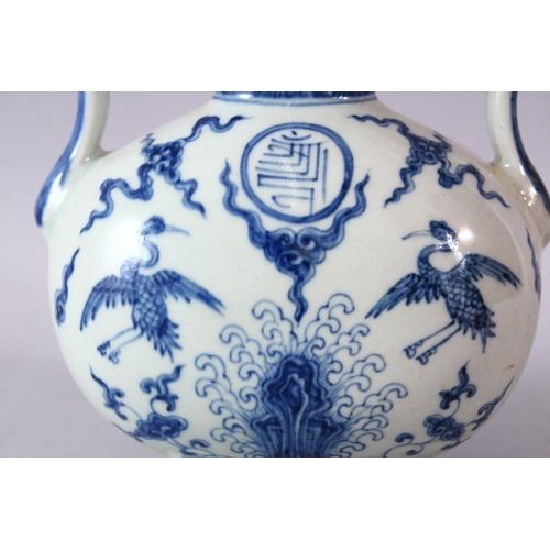 111 - A CHINESE MING STYLE BLUE & WHITE PORCELAIN MOON FLASK, decorated with scenes of phoenix birds among... 