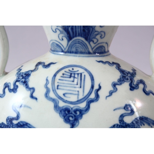 111 - A CHINESE MING STYLE BLUE & WHITE PORCELAIN MOON FLASK, decorated with scenes of phoenix birds among... 