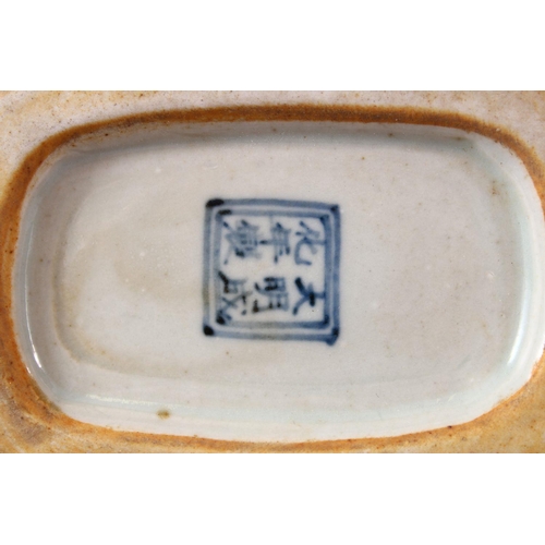 111 - A CHINESE MING STYLE BLUE & WHITE PORCELAIN MOON FLASK, decorated with scenes of phoenix birds among... 