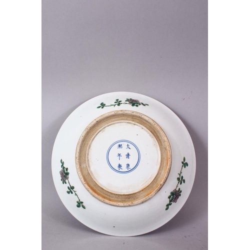 127 - A DECORATIVE 20TH CENTURY FAMILLE VERTE PORCELAIN DISH IN KANGXI STYLE, painted with females in a la... 