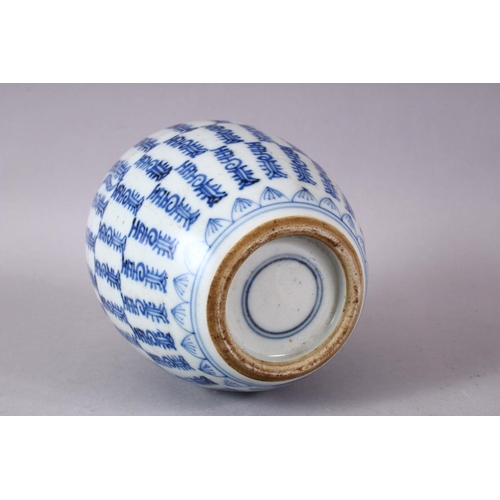 139 - A SMALL CHINESE BLUE AND WHITE GINGER JAR, possibly lacking cover, with bands of stylised script, 13... 