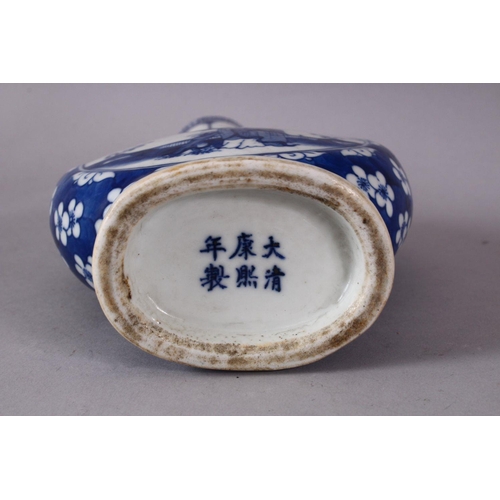 140 - A SMALL CHINESE BLUE AND WHITE PORCELAIN PILGRIM FLASK, painted both sides with panels figures, 20cm... 