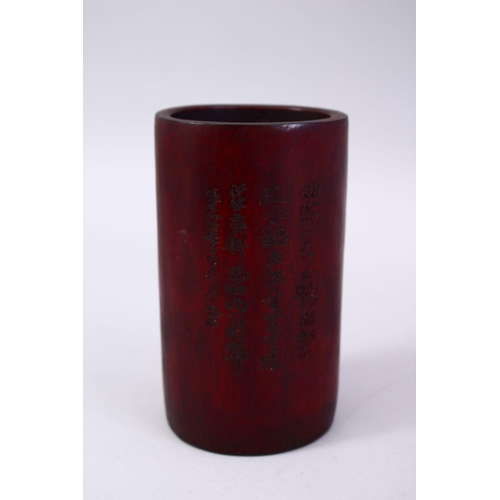 168 - A GOOD 19TH CENTURY CHINESE CARVED BAMBOO BRUSH WASH, carved with a dragon and calligraphy, 14cm.