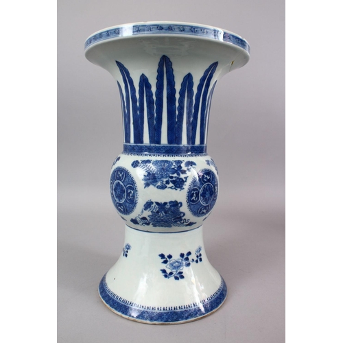 184 - A LARGE CHINESE BLUE & WHITE QIANLONG STYLE PORCELAIN YEN YEN VASE, decorated with borders of lappet... 