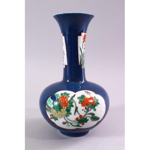 253 - A 19TH / 20TH CENTURY CHINESE POWDER BLUE  / FAMILLE VERTE PORCELAIN VASE, with panels of bouquet di... 