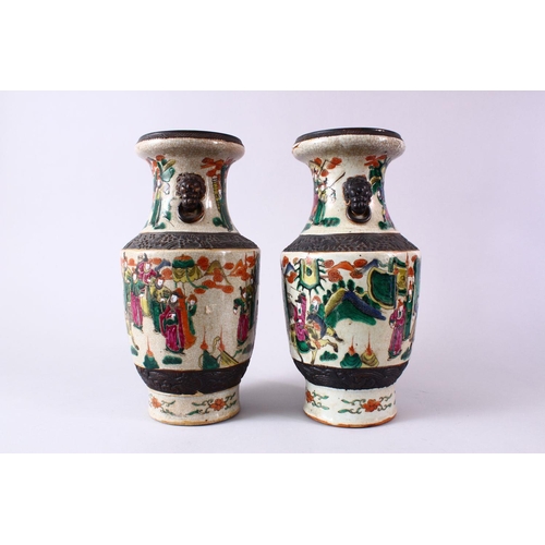 272 - A PAIR OF 19TH CENTURY CHINESE FAMILLE VERTE / ROSE PORCELAIN CARNIVAL VASES, decorated with many fi... 