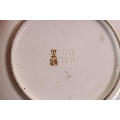 291 - A JAPANESE MEIJI PERIOD SATSUMA MILLIFLEUR TEACUP AND SAUCER, with flora and butterfly decoration, t... 