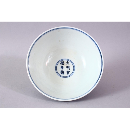 307 - A CHINESE MING STYLE BLUE & WHITE PORCELAIN BOWL, decorated with roundel depicting lotus and Buddhis... 