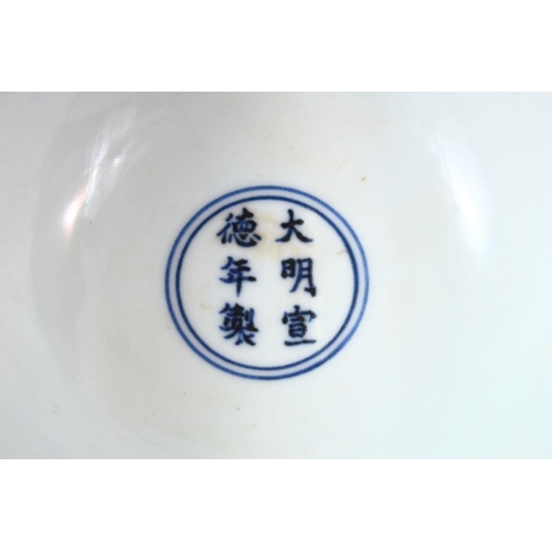 307 - A CHINESE MING STYLE BLUE & WHITE PORCELAIN BOWL, decorated with roundel depicting lotus and Buddhis... 