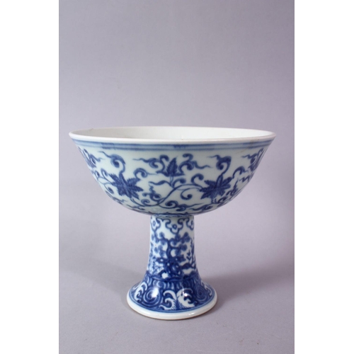 308 - A CHINESE BLUE & WHITE PORCELAIN STEM BOWL - FOR THE ISLAMIC MARKET, decorated with formal scrolling... 