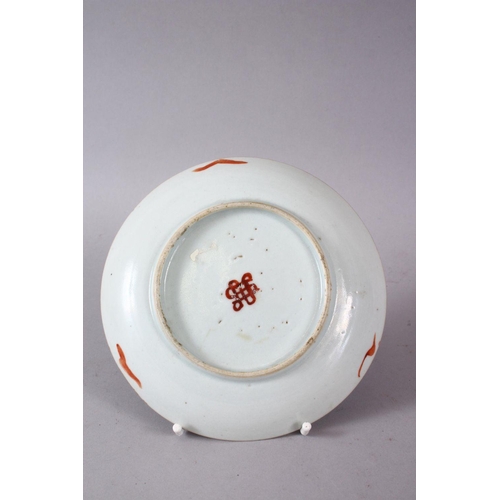 317 - AN 18TH / 19TH CENTURY CHINESE FAMILLE VERTE PORCELAIN SAUCER DISH, with decoration of dragon rounde... 