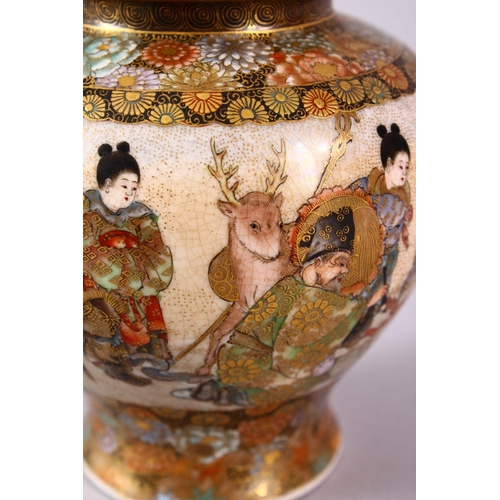 321 - A FINE JAPANESE MEIJI PERIOD SATSUMA POTTERY LUCKY GOD GLOBULAR VASE BY HOZAN -  the vase finely dec... 