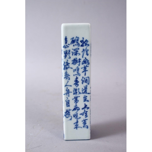 54 - A CHINESE BLUE & WHITE PORCELAIN SCHOLARS WAX SEAL, the body decorated with landscape views and call... 